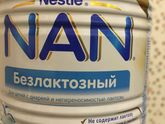 ТАБЛЕТКИ ОТ ЛАКТАЦИИ