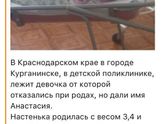 Как эти «родители» спят по ночам? Позор...