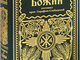 С Праздником Чистого Четверга!Девули