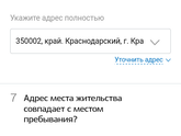 Девочки,кто подавал заявление на