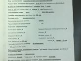 Сегодня проходила первый