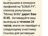 Что это?