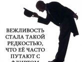 Часто с этим сталкиваюсь!...
