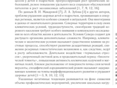 Просто мои мысли! Беременный сумбур.