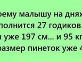 Это никогда не кончится😅😅
