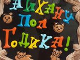 Для себя в ленту.