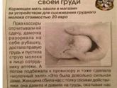 ???я пошла на зароботки?