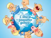 Всех с праздником:-)