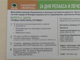 Началась 30-я неделя или 3 дня до декрета!!!