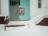 Ну и погодка!
