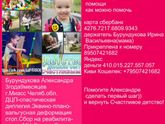 давайте поможем все вместе ??