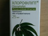 Хлорофилипт?
