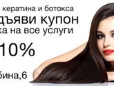 Чита)