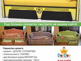 Кто спрашивал вчера?