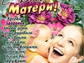 Мамочки и будущие мамочки