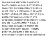 Понравился пост