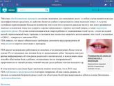 Про Кальгель