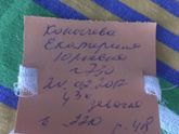 Счастливая мама