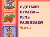 ОНР-2