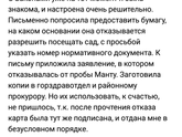 Прививка полиомиелит
