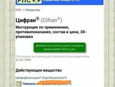 ЛЕКАРСТВА И ГРУДНОЕ ВСКАРМЛИВАНИЕ💊