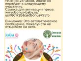 Девочки, кому-нибудь ещё такой