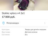 Петрозаводск! Мошенники