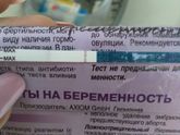 8 дпо