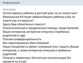 Усыновители,опекуны