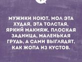 Всем на заметку😂