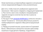 Набор текстов