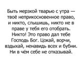 У кого детки не любят по утрам разговаривать?
