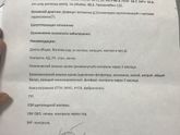 Добрый вечер всем!!!