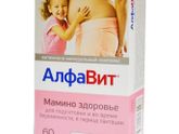 ВИТАМИНЫ?! или что посоветуете
