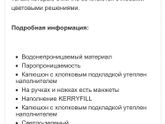 пакет номер 3 выписка