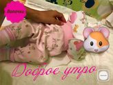 Тема ГВ🍼💖