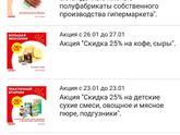 Купить подгузники
