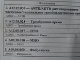 Поход к любимому врачу.