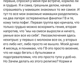 Увидела сегодня в инста