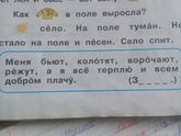 Подскажите