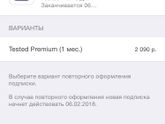У кого айфон?