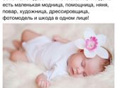 8 секретов, как отучить