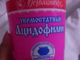 Проблема со стулом