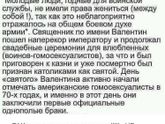 Типо праздник