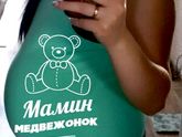 ❤👶❤... 33 недельки 🎊
