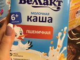 Девочки кому нужна смесь