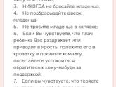 И снова о наболевшем ! Читать картинки в обратном порядке !
