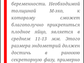 Мое М -эхо 8.6