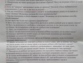 Список вопросов (врачу) для планирующих максимально естественные роды