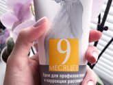 Растяжки
